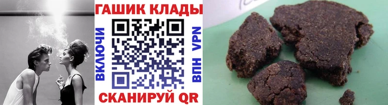 Хочу наркоту Кузнецк Гашиш  A-PVP  АМФЕТАМИН  omg вход  Меф мяу мяу  Канабис 
