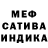 Alpha-PVP СК Rosario 6996