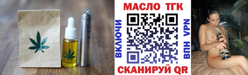 купить  цена  Кузнецк  маркетплейс наркотические препараты  Еда ТГК марихуана  кракен ТОР 