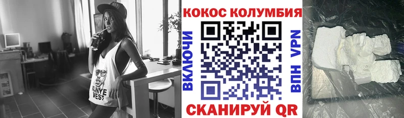 kraken зеркало  купить  сайты  Кузнецк  Cocaine 99% 