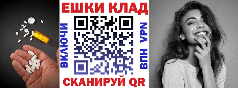 Экстази ешки  Кузнецк 