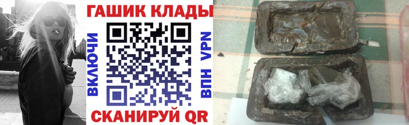 Гашиш hashish  как найти закладки  Кузнецк 