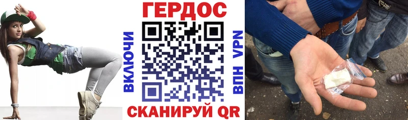 Героин Heroin  магазин    Кузнецк 