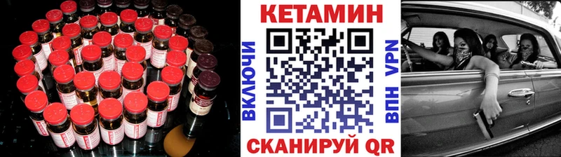 ссылка на мегу ТОР Кузнецк shop состав Кетамин VHQ