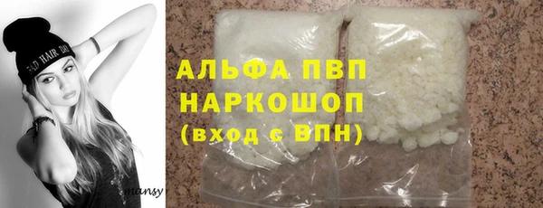 ГАЛЛЮЦИНОГЕННЫЕ ГРИБЫ Беломорск