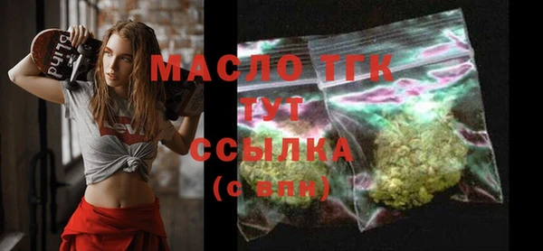 хмурый Белокуриха