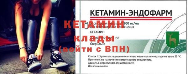 ГАЛЛЮЦИНОГЕННЫЕ ГРИБЫ Беломорск