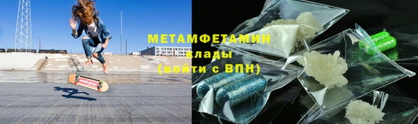 ГАЛЛЮЦИНОГЕННЫЕ ГРИБЫ Беломорск