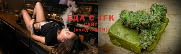 амфетамин Семилуки