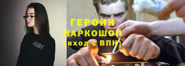хмурый Белокуриха