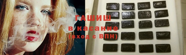 ГАЛЛЮЦИНОГЕННЫЕ ГРИБЫ Беломорск