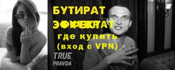 марки lsd Белоозёрский