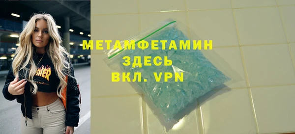 марки lsd Белоозёрский