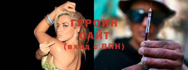 молекула духа Семёнов