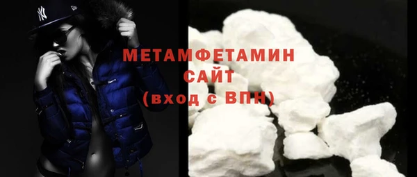 ГАЛЛЮЦИНОГЕННЫЕ ГРИБЫ Беломорск
