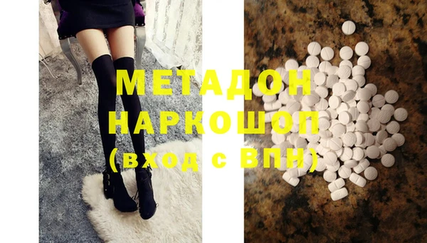 хмурый Белокуриха