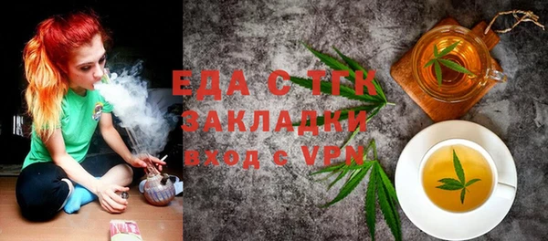 марки lsd Белоозёрский
