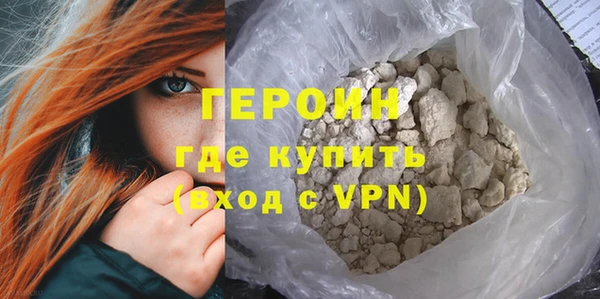 ГАЛЛЮЦИНОГЕННЫЕ ГРИБЫ Беломорск