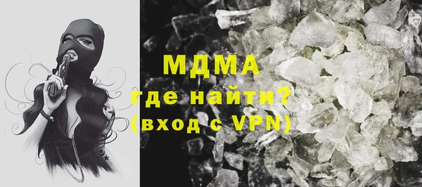хмурый Белокуриха