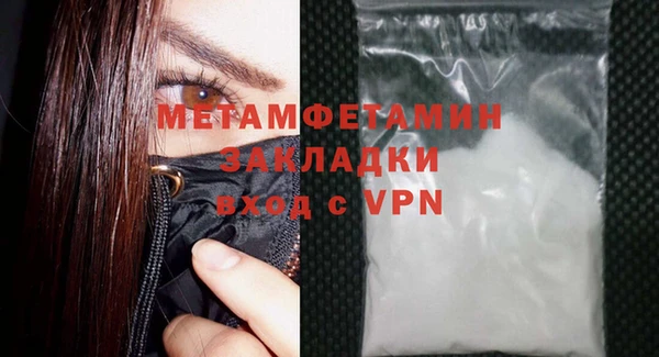 хмурый Белокуриха