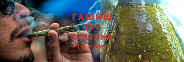 ГАЛЛЮЦИНОГЕННЫЕ ГРИБЫ Беломорск