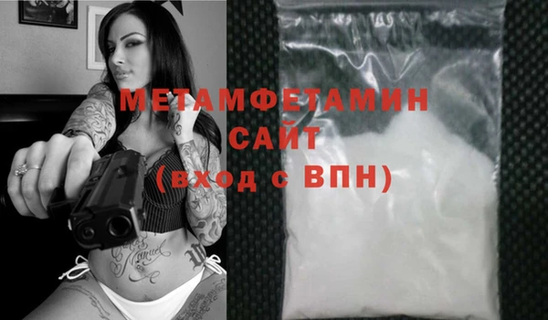 ГАЛЛЮЦИНОГЕННЫЕ ГРИБЫ Беломорск