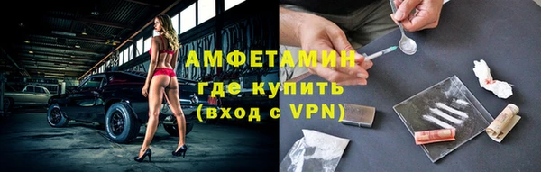 марки lsd Белоозёрский