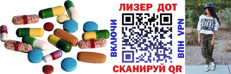 Лсд 25 экстази ecstasy Кузнецк