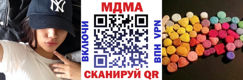 MDMA VHQ  Кузнецк 