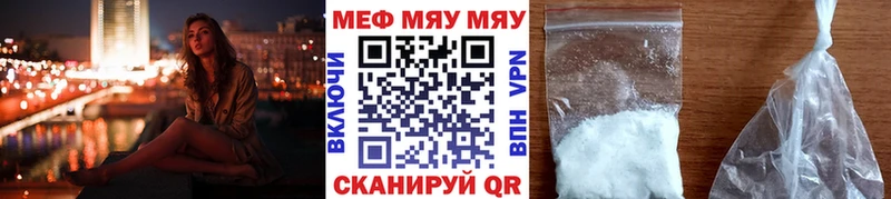 цены наркотик  Кузнецк  МЕФ VHQ 