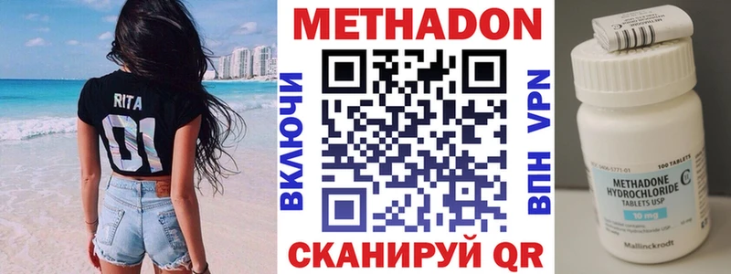 как найти закладки  Кузнецк  МЕТАДОН белоснежный 