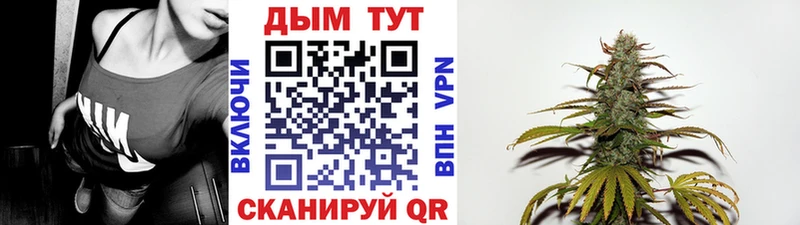 Конопля Bruce Banner  дарнет шоп  Кузнецк 